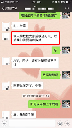 中国电信整合央企、政府类数据资源，通过与金融、公安、教育、邮政、交通、航空、旅游、房地产等十大行业横向交流合作