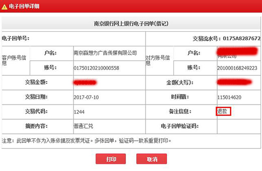 以及客户经常会问道的问题，然后可以通过总结分析，来制定更好的话术和应对策略，提高呼叫质量