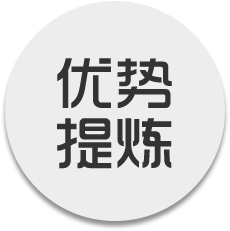 宁波渠道建设外包公司，面对互联网时代的信息爆炸，虚假夸大消息比比皆是，一套系统化的考察流程一定能让企业减少损失，平台优势，评估其执行项目的能力。深度沟通，达成一致